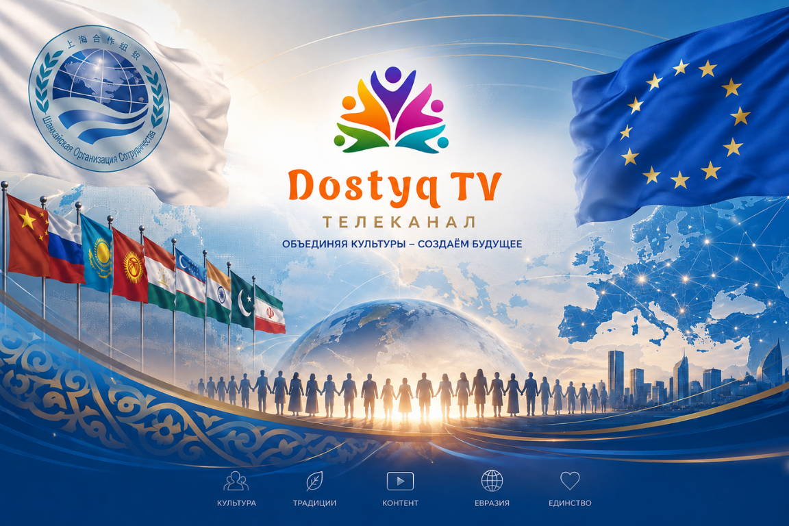 Главный баннер Dostyq TV