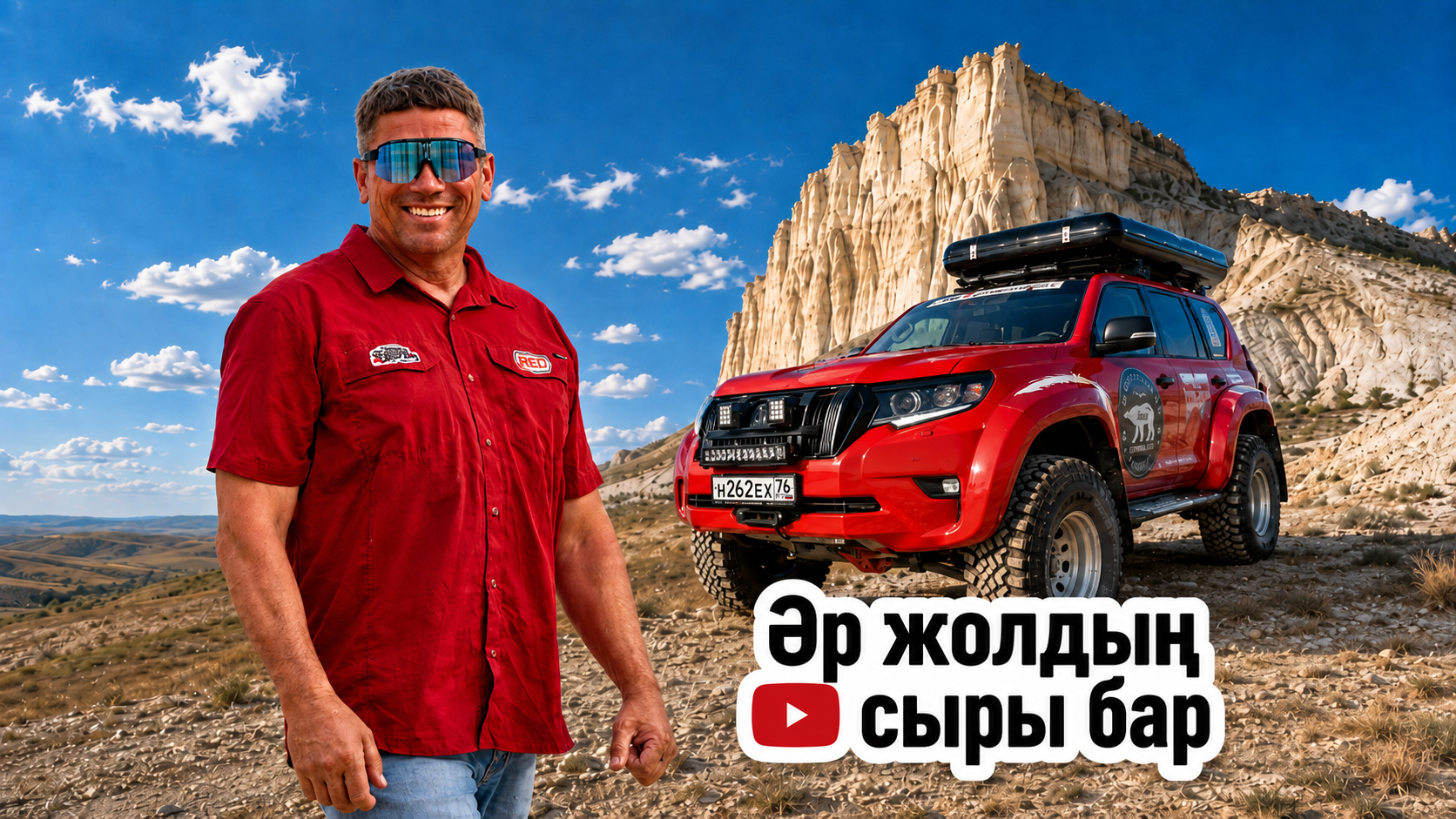 Dostyq TV жобасы