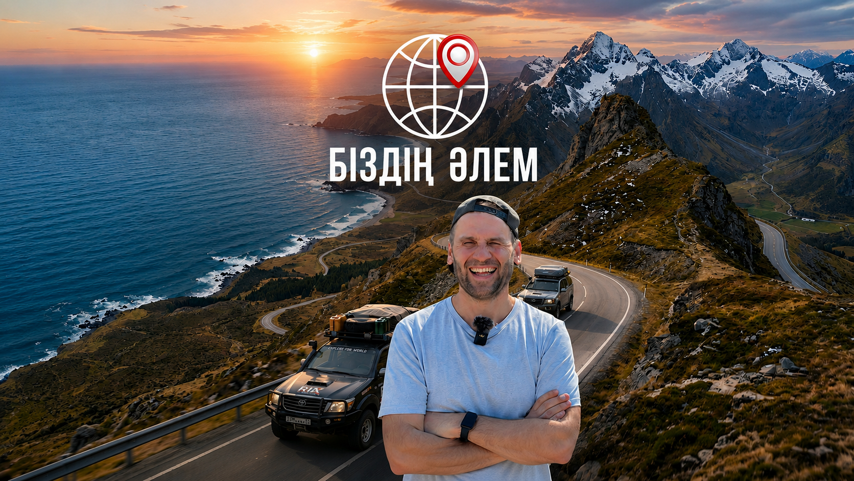 Dostyq TV бағдарламасы