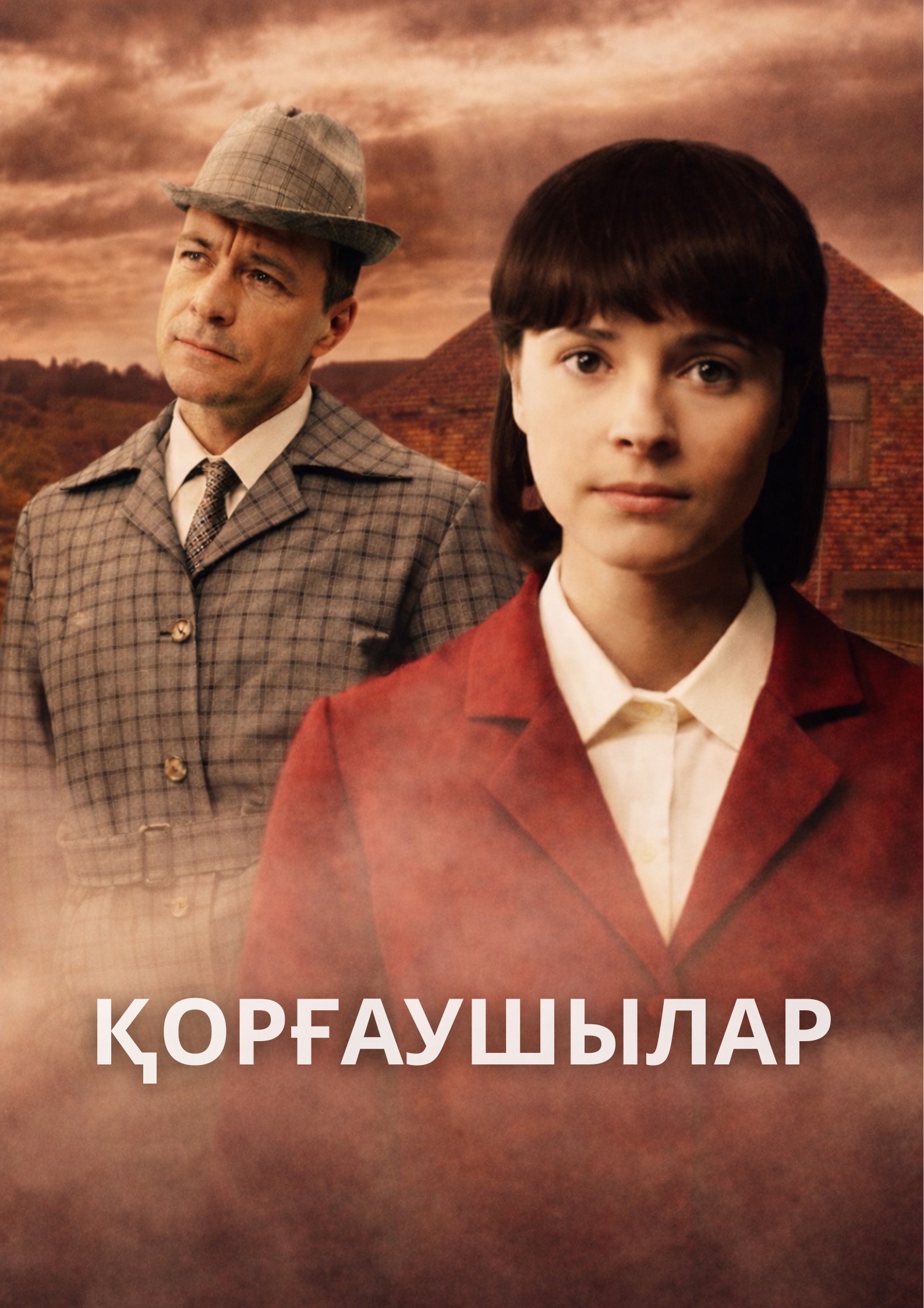 Заступники