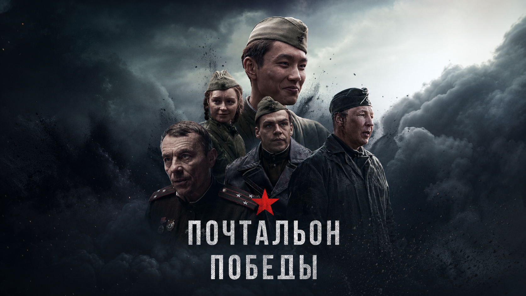 Кадр из проекта Dostyq TV